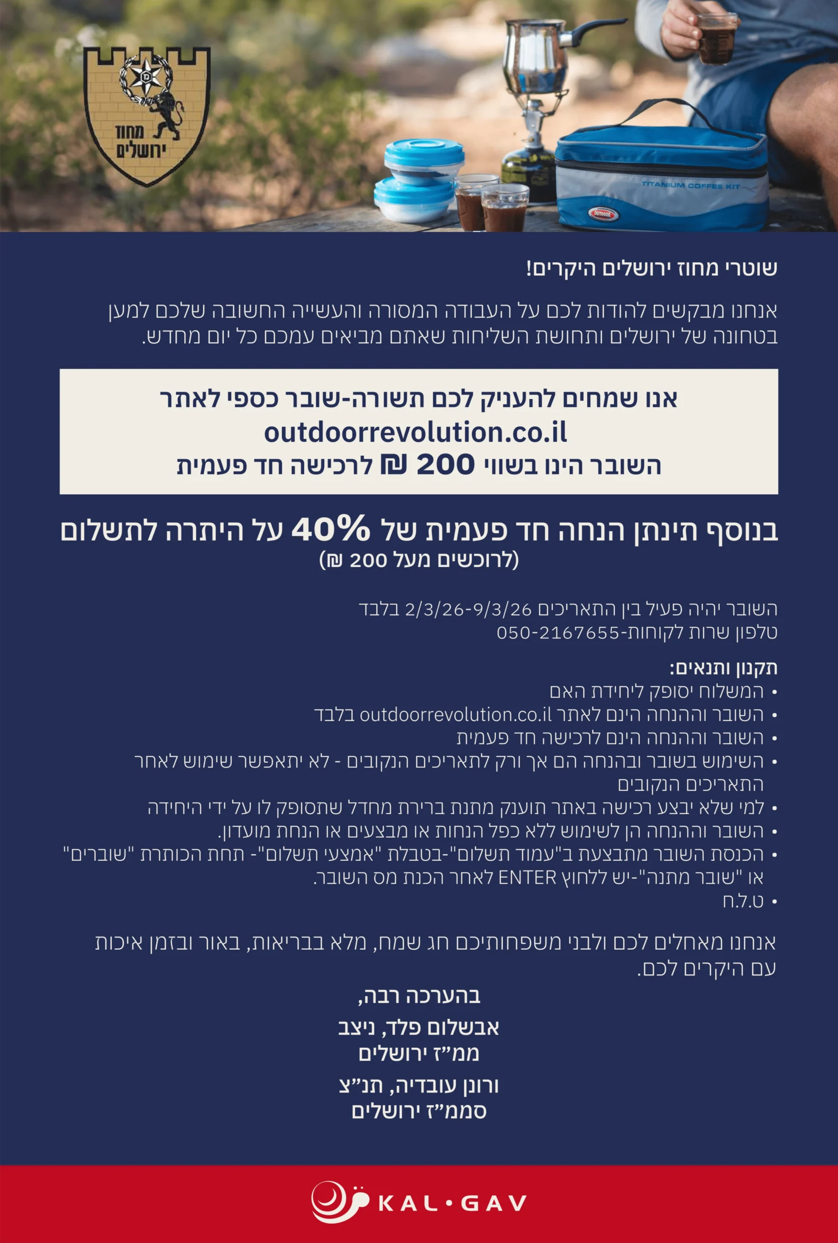 מעיל נשים Mountain Flex Hood – SALOMON-LC2298400 – deep-black – 1